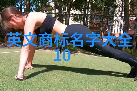 孩子们的第一课揭开学前教育的秘密