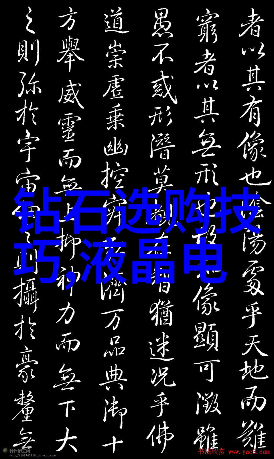 古韵今昔传统文化的璀璨反差