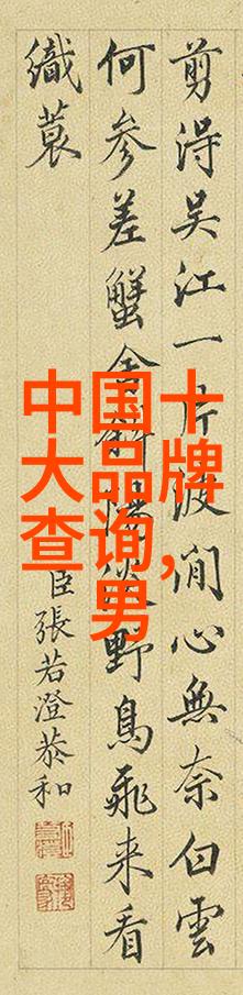 全球钻石精选十大耀眼之星的光芒