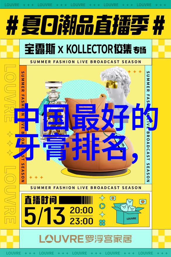 产品生产工艺流程图剖析制造过程的关键图表