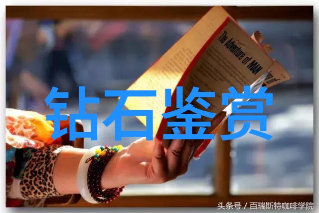 绿松石的珍贵一克之价如何衡量其光芒