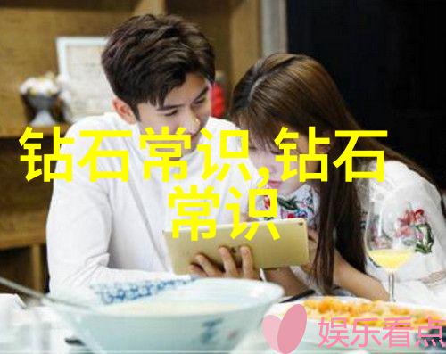 设计珠宝的必备书籍从基础到高级技艺