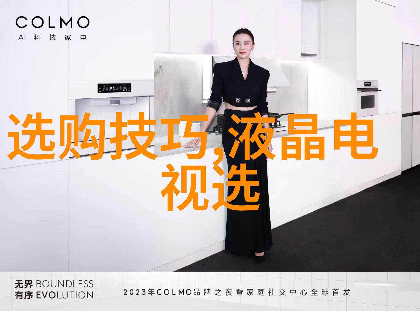 王二小的冒险故事王二小的小说
