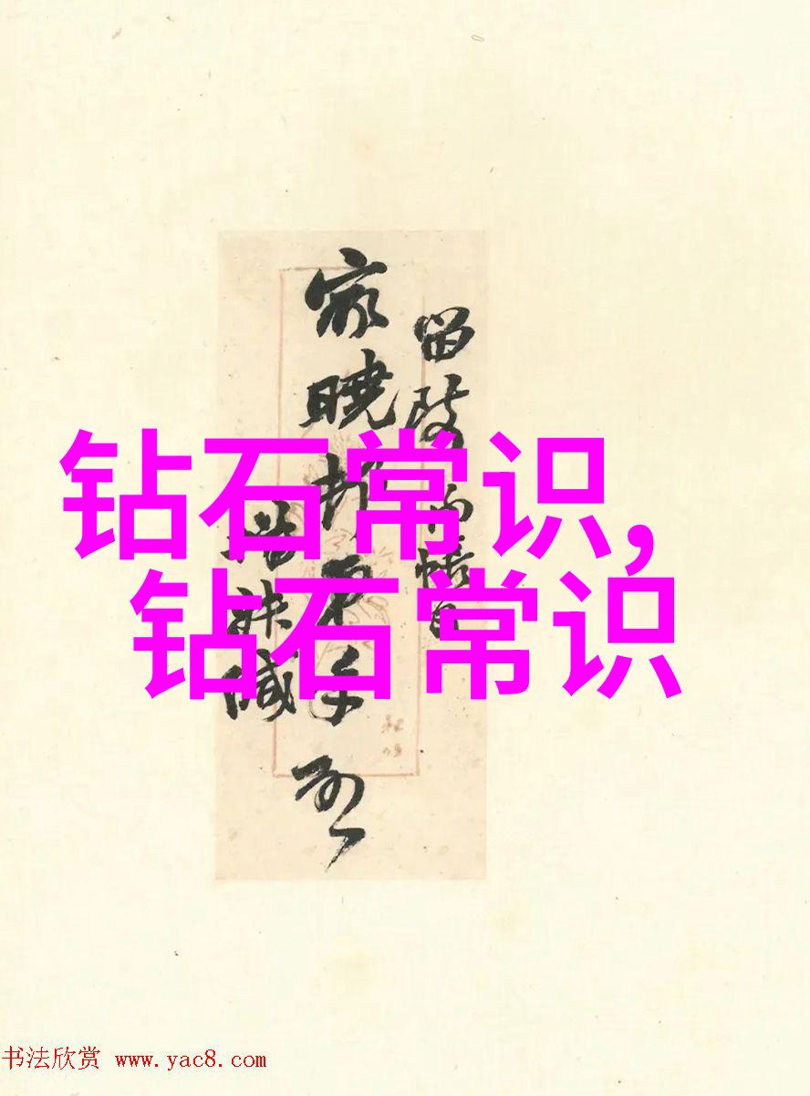 穿越时空的故事探索