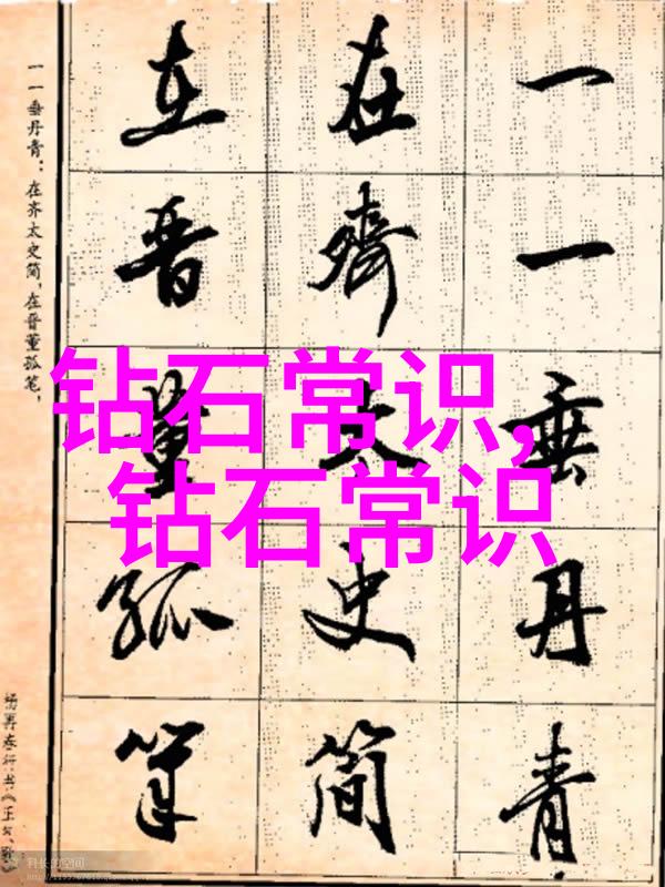 东陵玉的危害考古遗产与非法贸易的阴影