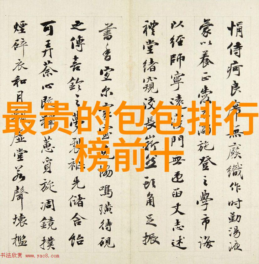 解密工艺工程师薪酬结构收入潜力深度剖析