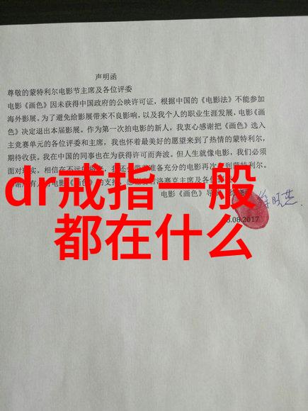 机械加工工艺过程详解精密铣削技术车削工艺钻孔原理