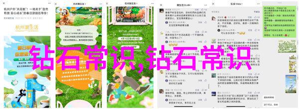 御木本世界珠宝排名亲测最闪耀的宝石