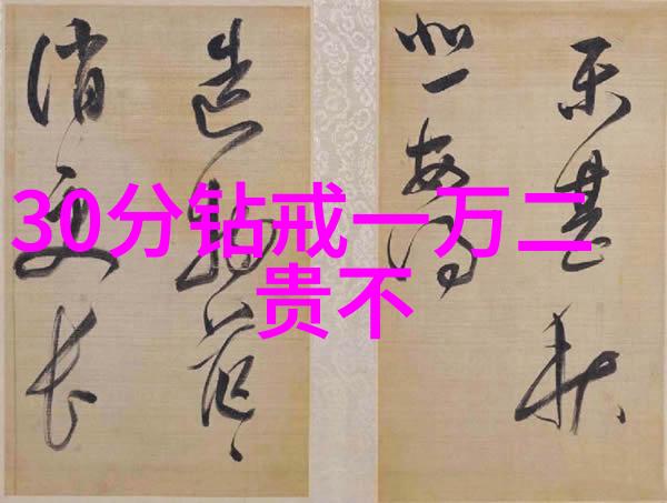 中华传统优秀文化-探索中华古韵展现传统美德与艺术之光