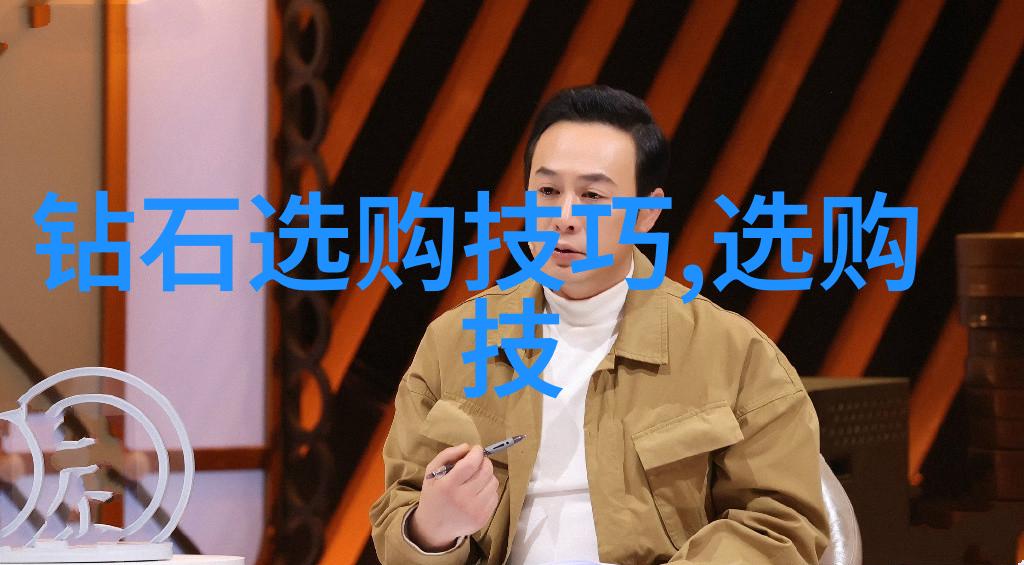 探秘宝石界你知道吗这世界上有十颗超级璀璨的宝石它们被认为是最顶级的