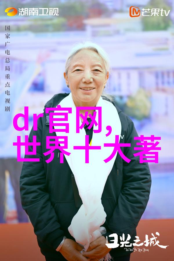 不同国家对翡翠冰种标准及特点的比较研究