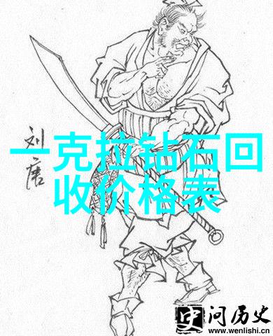 倾世皇妃穿越宫廷的浪漫与权谋