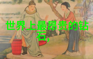 精细纹理深邃意境中国民间刺绣艺术之美