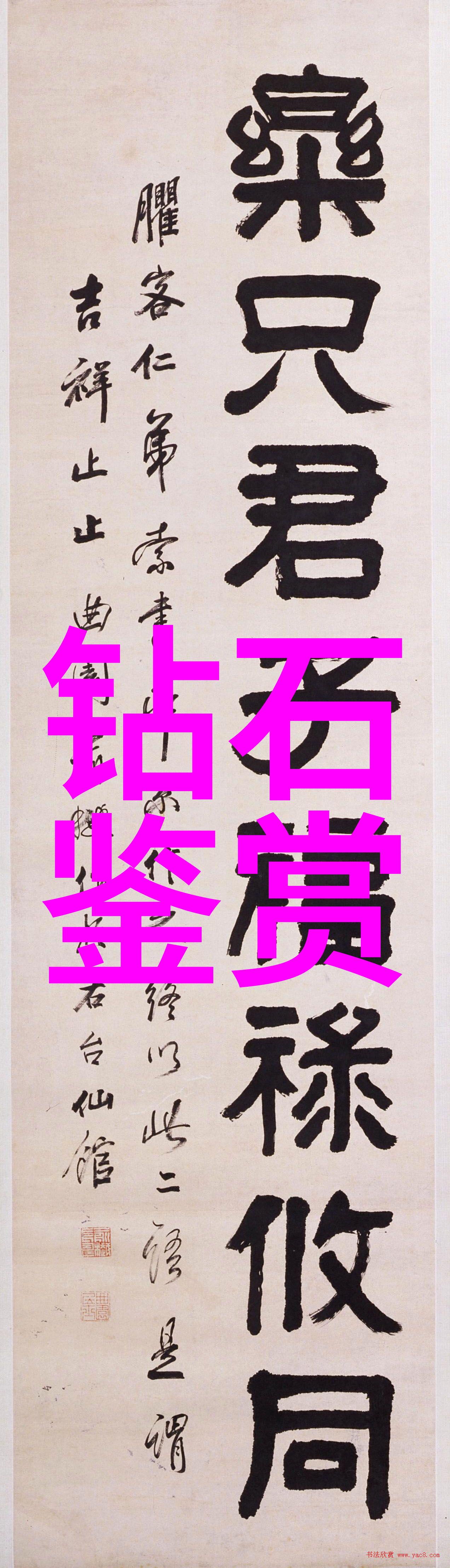 中国比较冷门的非遗工艺 - 藏匿在历史长河中的艺术珍品探索中国冷门非遗工艺的魅力