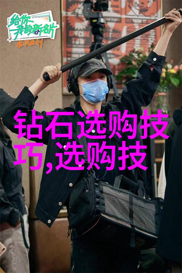 参加世界技能大赛的珠宝工匠们面临着怎样的挑战和压力
