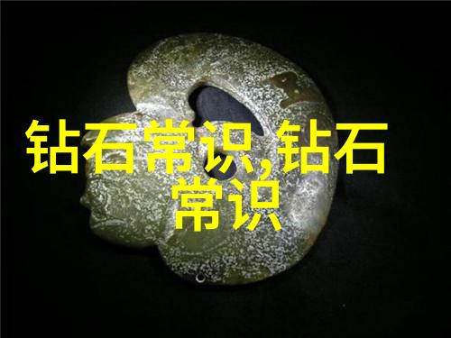 珠宝鉴赏艺术深入探究宝石与银饰的魅力