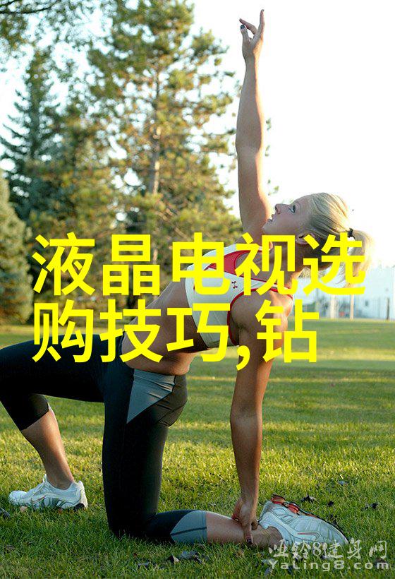 工艺路线与流程图解析优化生产效率的关键技术
