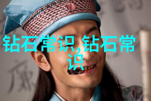 珠光宝气揭秘女人戴什么颜色宝石最显气质