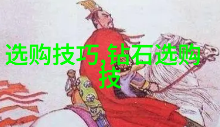 文化和旅游部办公厅文旅融合的创新引擎