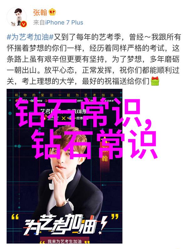 宝石鉴赏结课论文1500我眼中的璀璨从无名之辈到闪耀的明星