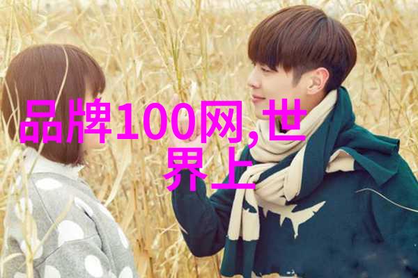 琳琅社区600ucom美欧高清高品质的欧美高清内容在琳琅社区