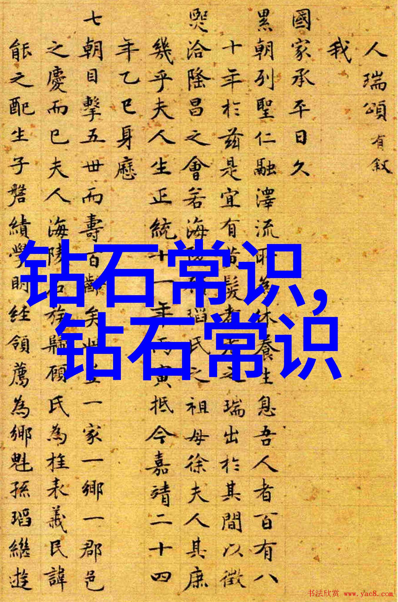 2022年首饰设计大赛创意闪耀珠宝艺术新篇章