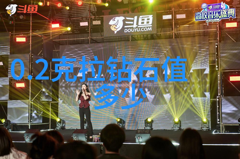 紫色的财富象征探索全球最昂贵的珠宝之一