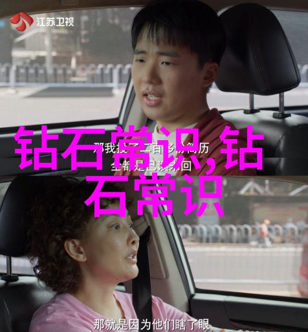 宝石的奥秘探索与它们相关的诸多疑问
