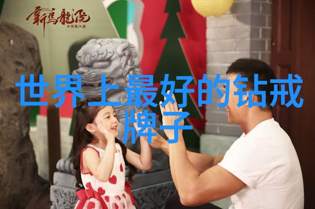 导播电视节目中的精彩操控者