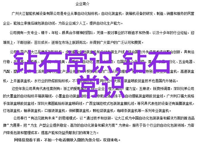 中华传统文化之美我眼中的中国传统文化的诗意篇章