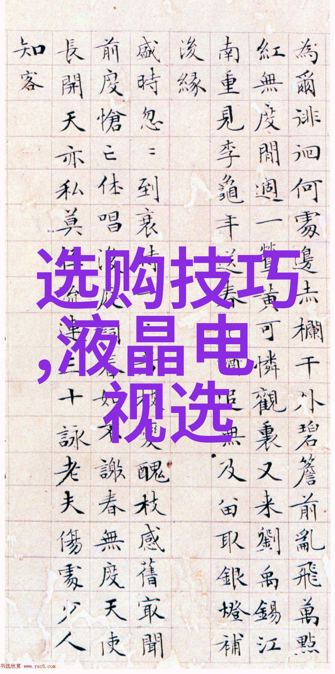 理我一下 - 理智的自我审视如何更好地理解自己需要改进的地方
