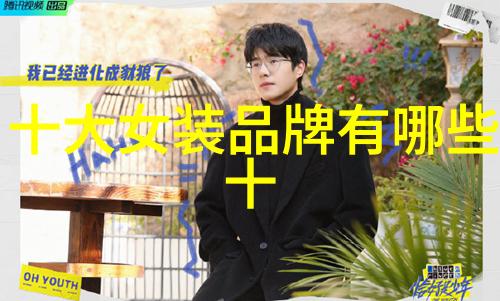 莫桑比克的闪耀珍珠世界第三大钻石的传奇