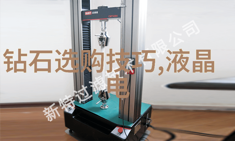 全球钻石排行榜璀璨星光的竞技场