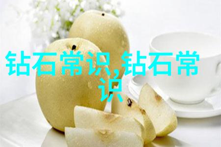 璀璨的笔触中国美术学院珠宝设计专业的辉煌与细节