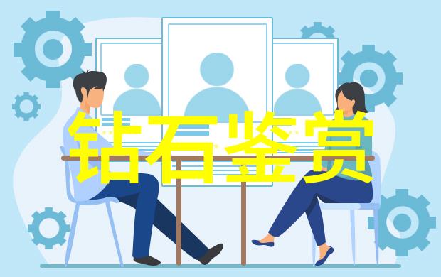 梦想就业前景选择工业设计专业大学需考虑什么排名因素