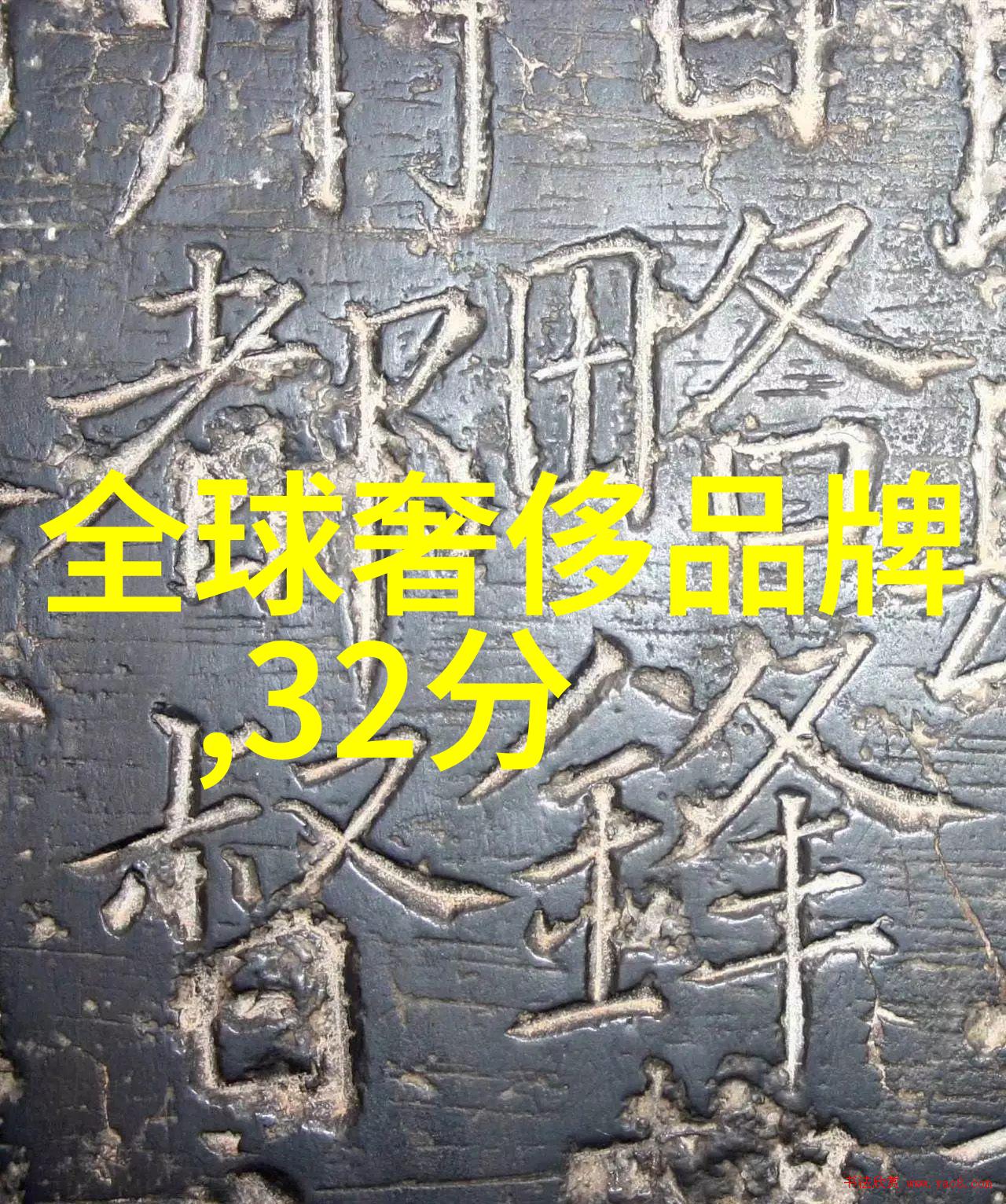 女人越说疼男生越往里寨视频情侣间的爱恨纠葛
