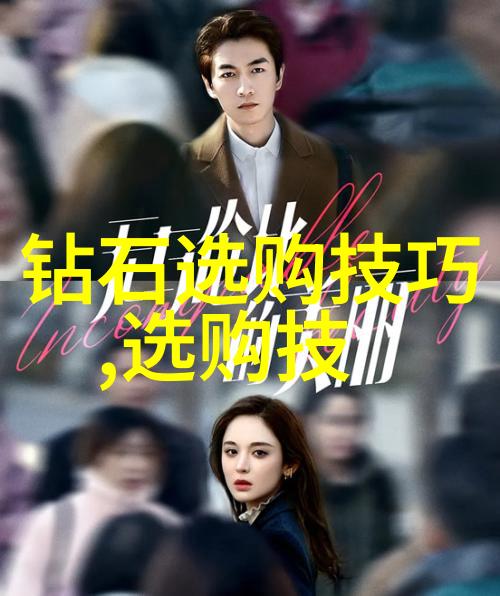 工作-激励与挑战探索现代职场的双重面貌