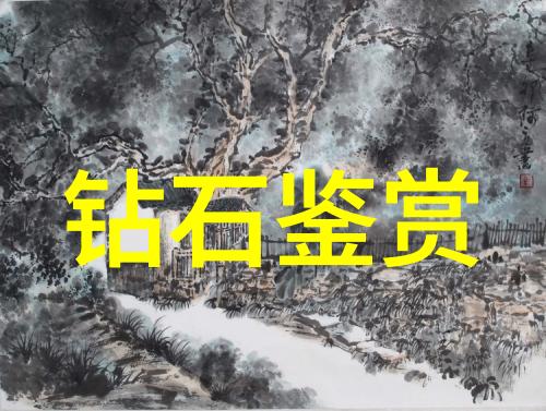 探秘-庆元亨珠宝真伪揭开神秘面纱的寻宝之旅