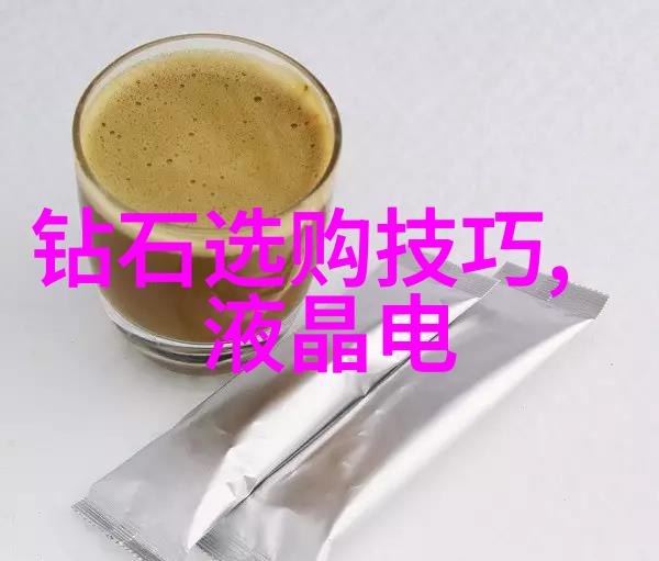 玉石行业资讯剖析市场动态与新兴趋势