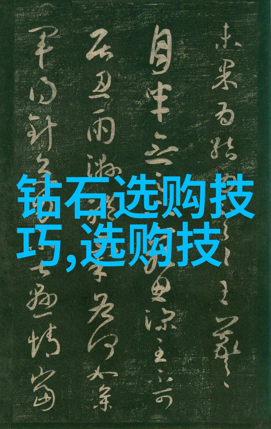 我们两个C的你舒服吗我俩聊天时你感觉怎么样