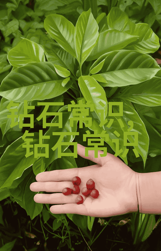 孔雀石市场分析投资价值与价格走势预测