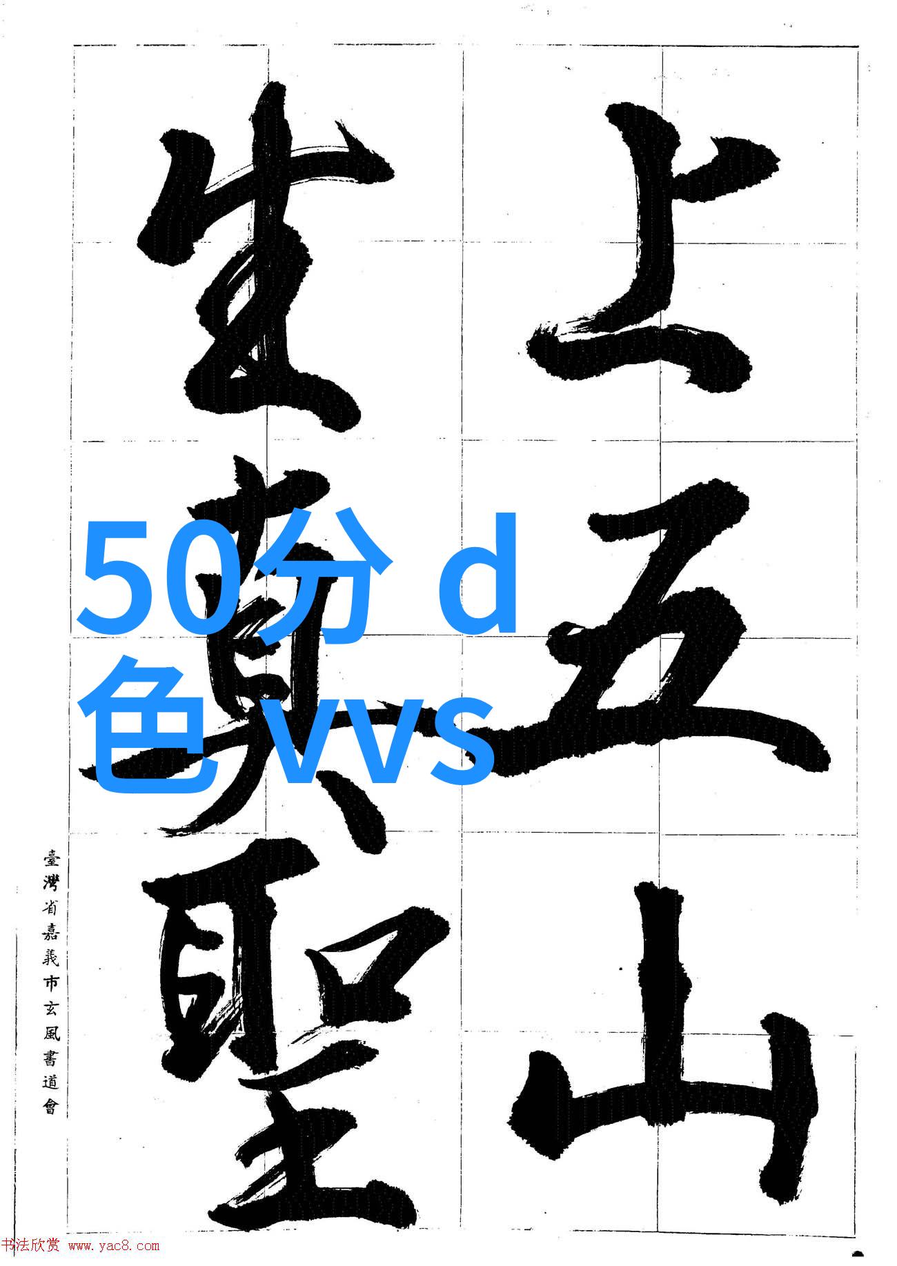 中国网红文化发展中心中国网络红人文化创新与发展研究中心