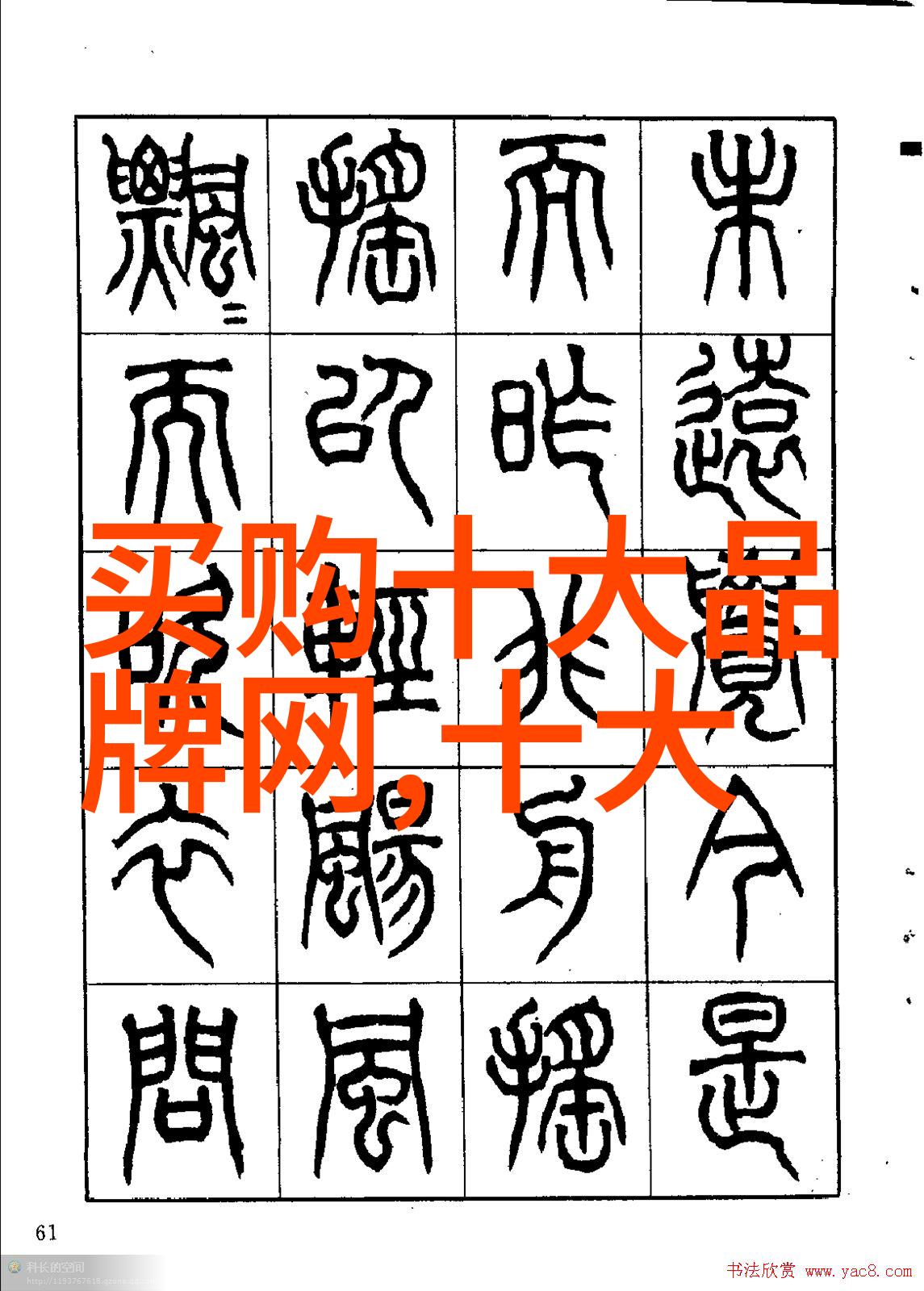 世界钻石排名前十名图片高清我来给你秀出这珍贵宝石的精致瞬间