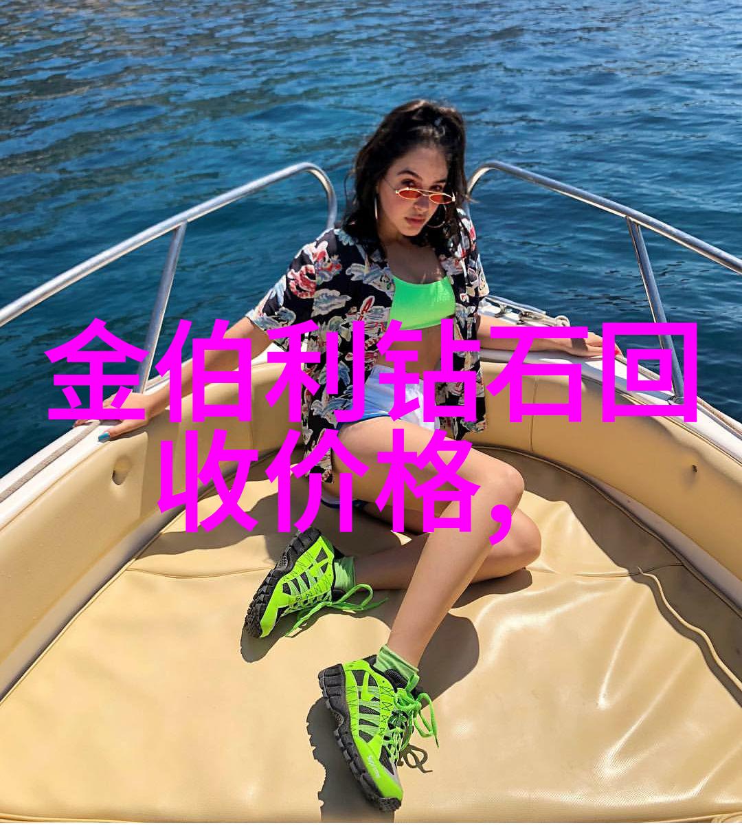 探索民间韵味地方文化研究的奇遇