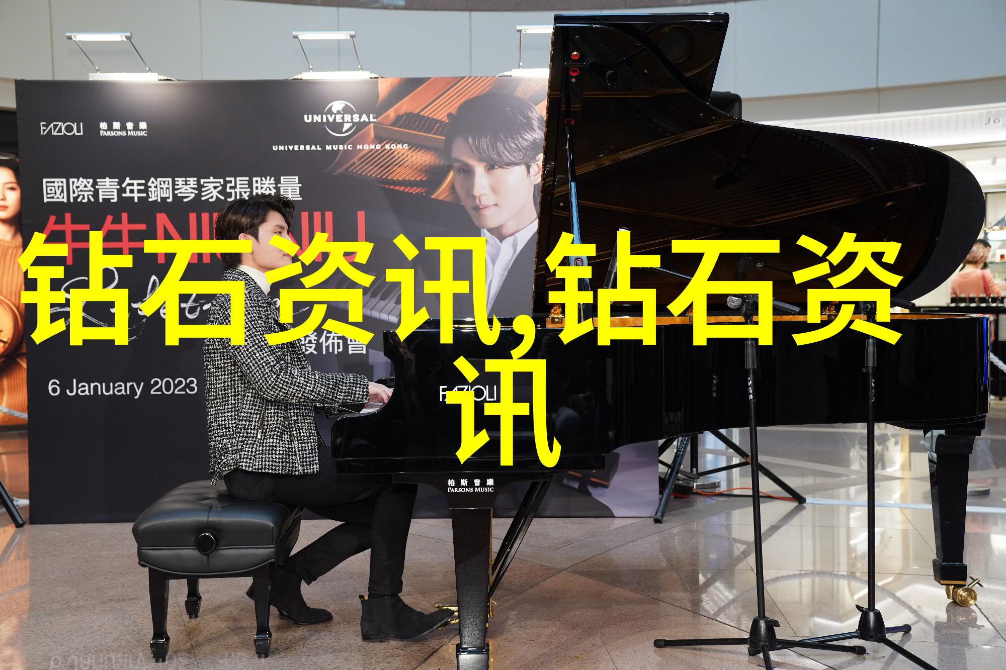 翡翠手镯鉴赏与收藏深入咨询专家之旅