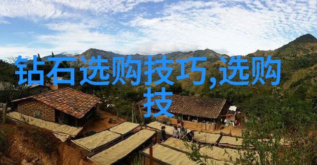 鉴证风云揭秘中疆珠宝玉石鉴定证书的真伪之谜