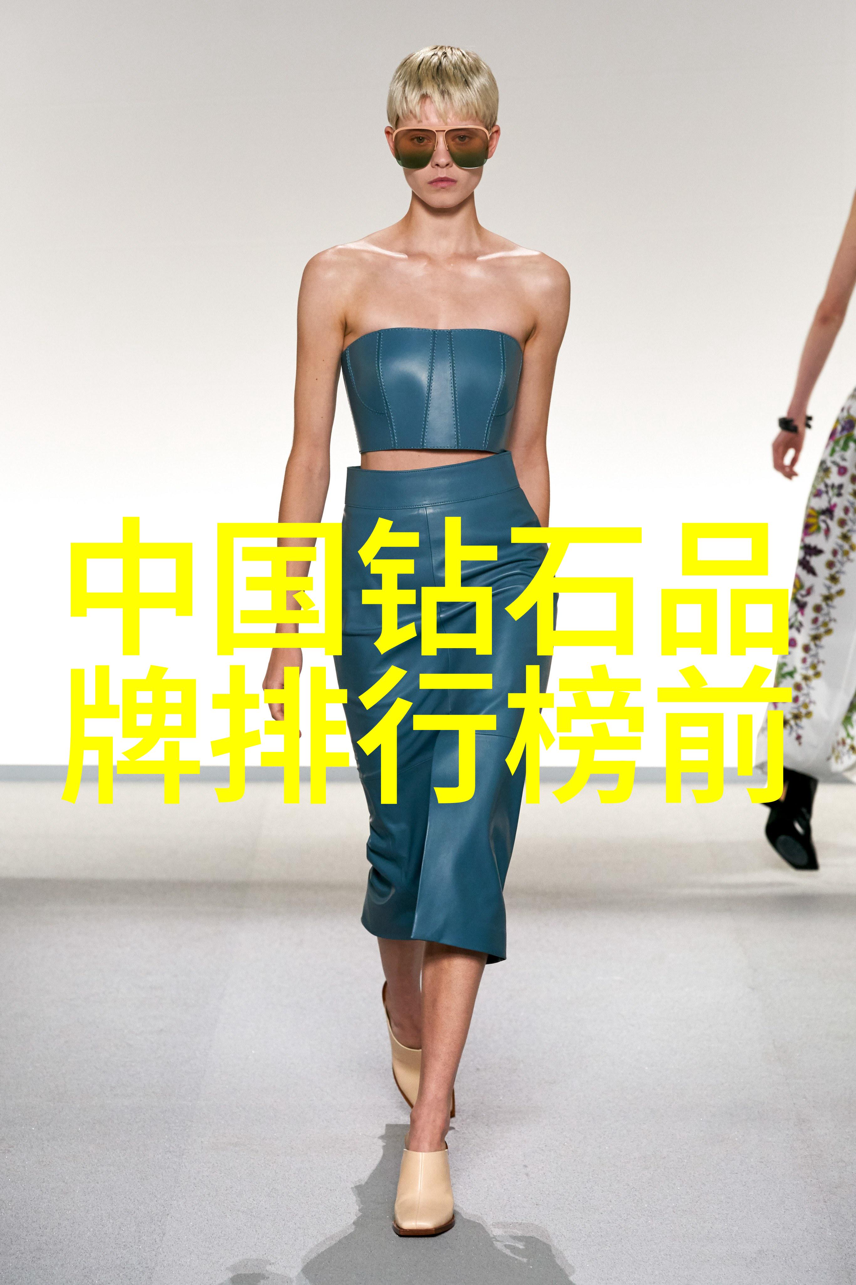 闪耀的冠军全球钻石之都