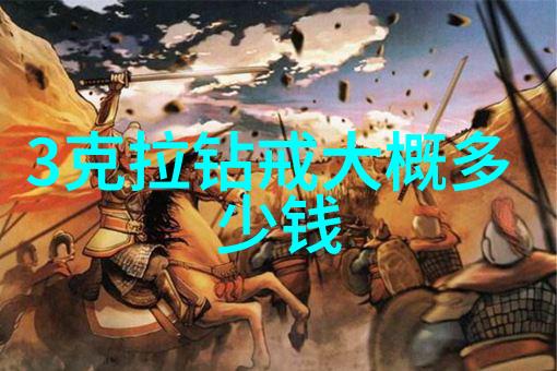 璀璨夺目的珠宝绘影流光溢彩诗句的艺术与象征意义探究