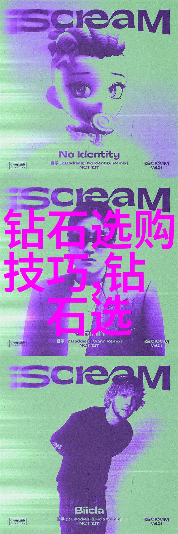国家珠宝鉴定网站-精准鉴赏信仰的钻石