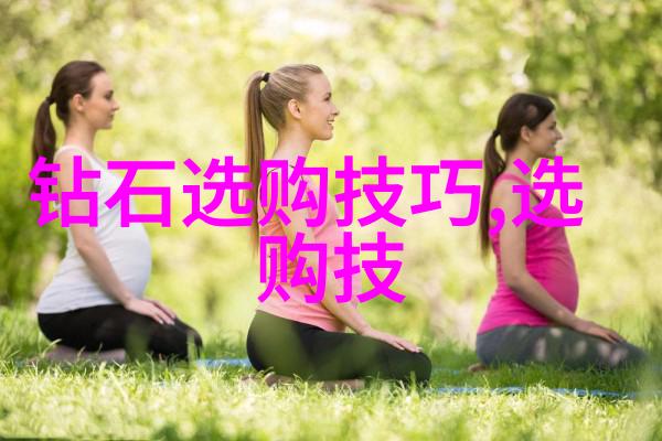 如何通过光学方法来鉴定玉石的质量
